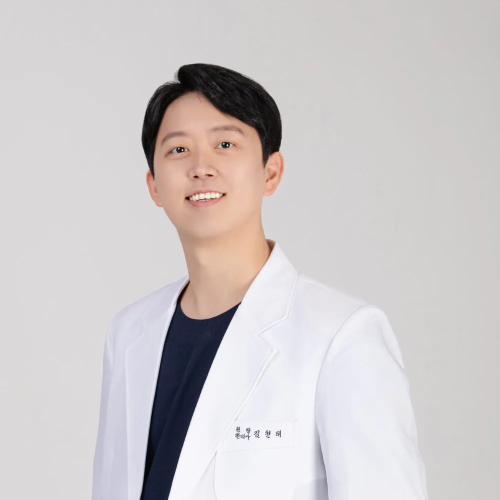 보조개한의원 김현태 원장