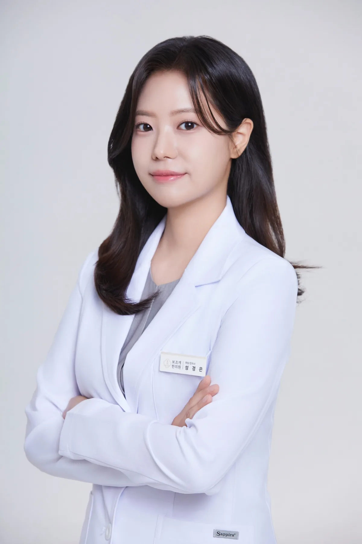보조개한의원 성경은 원장